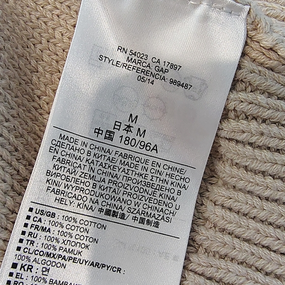 GAP Women's Tan Cardigan Sweater - Picture 10 of 11